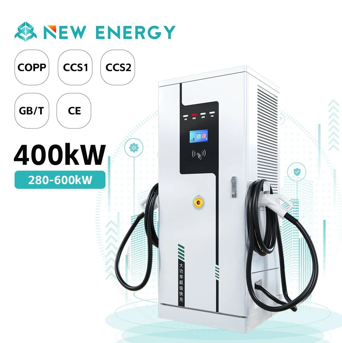 Smart Charging Management EV Charging Station 40kw to 600kw for Efficiency
