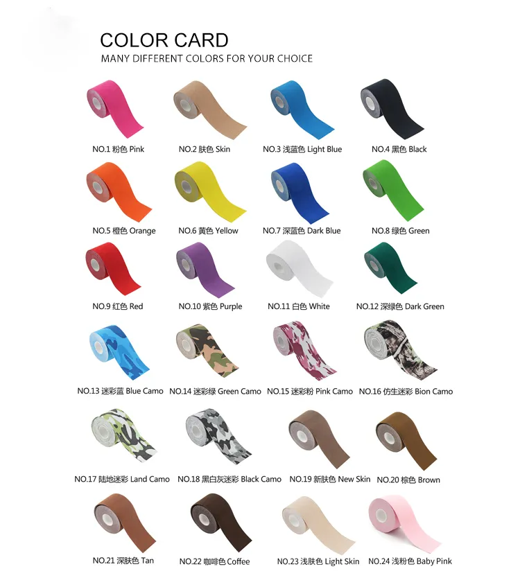 Facial Tape Color Card