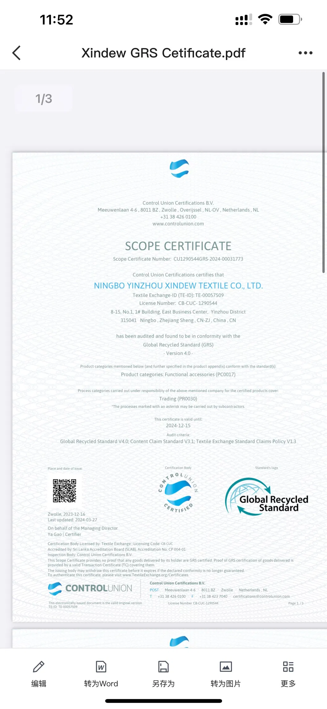 GRS Certificate 2