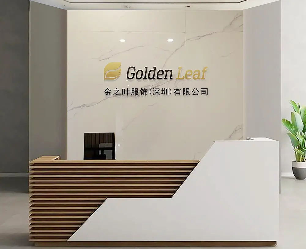 GoldenLeaf Sports factory reception and sportswear showroom in Shenzhen