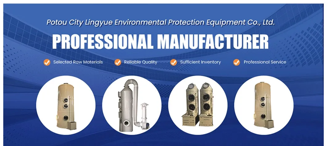 Spray Tower Scrubber