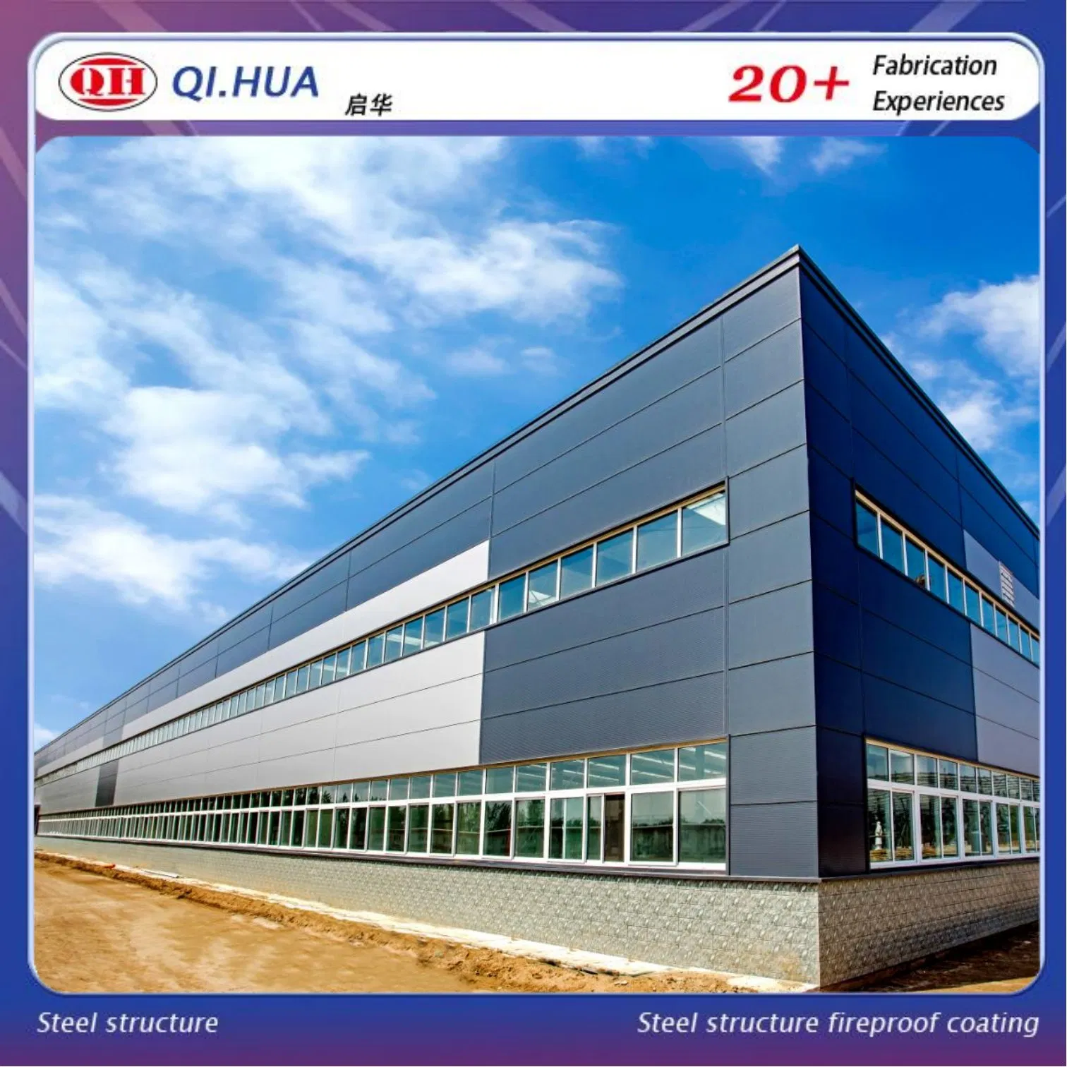 Long-Span Prefabricated Steel Structure Factory Building Industrial Plant
