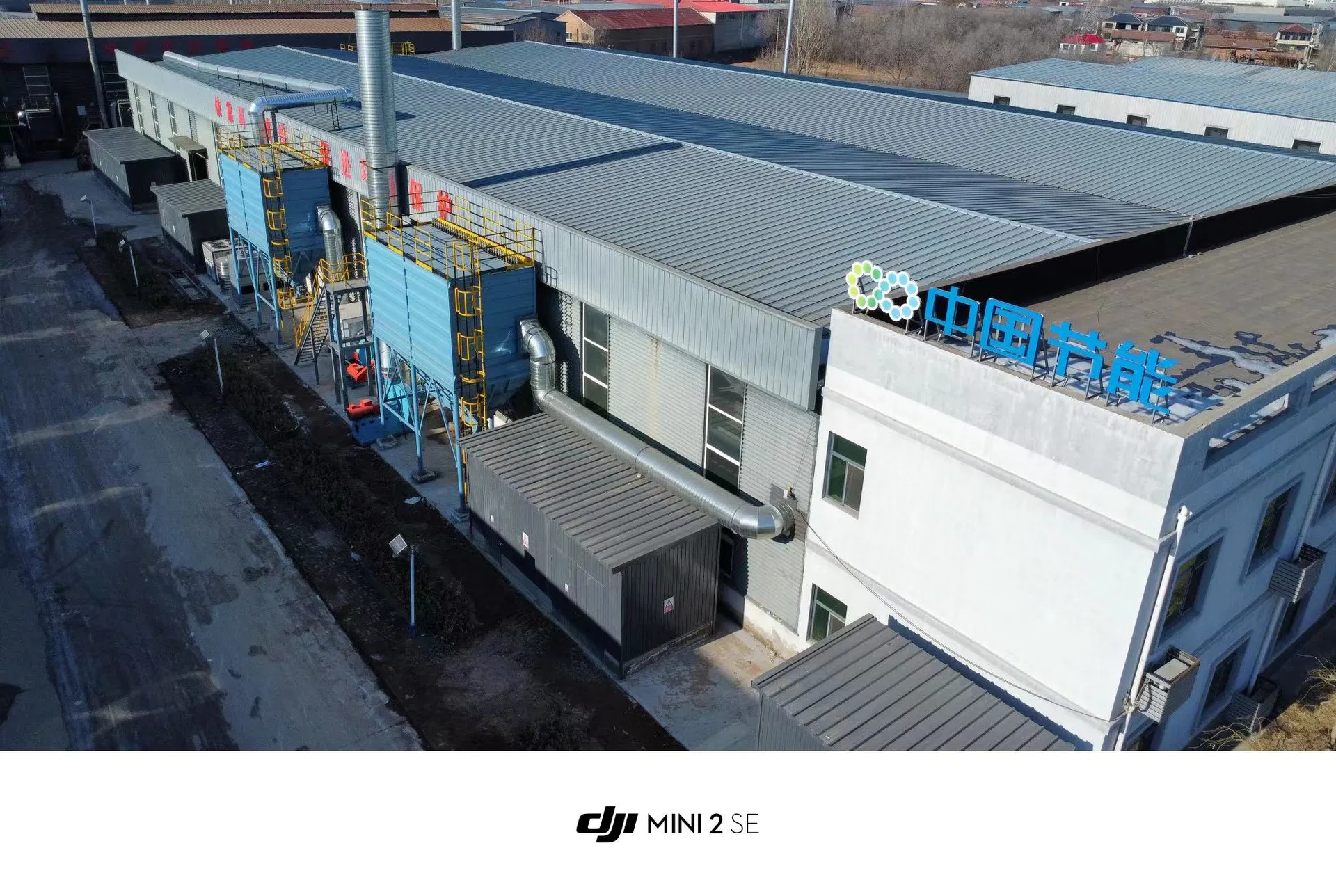 Industrial Baghouse Dust Removal System