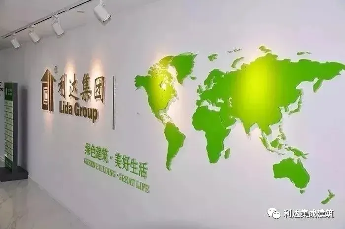 Manufacturing Facility