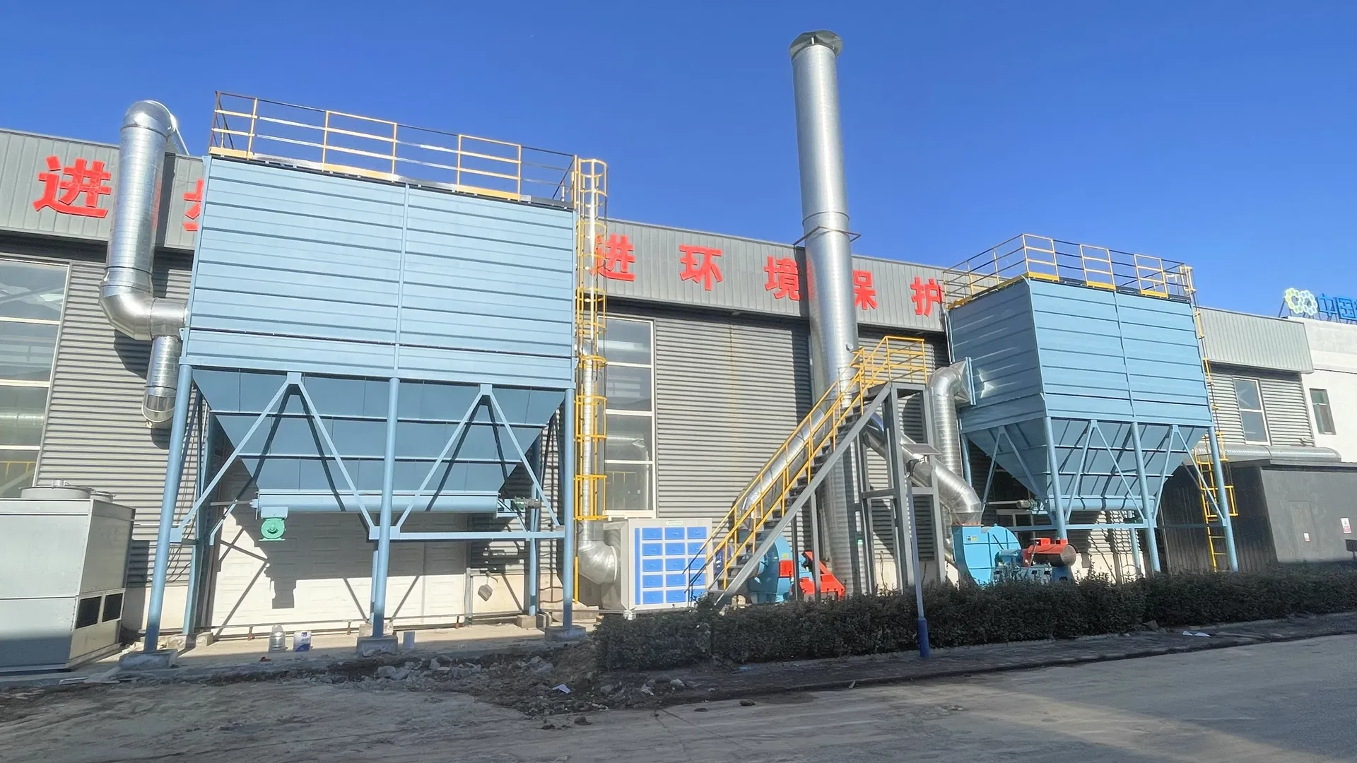 Workshop Factory Dust Removal