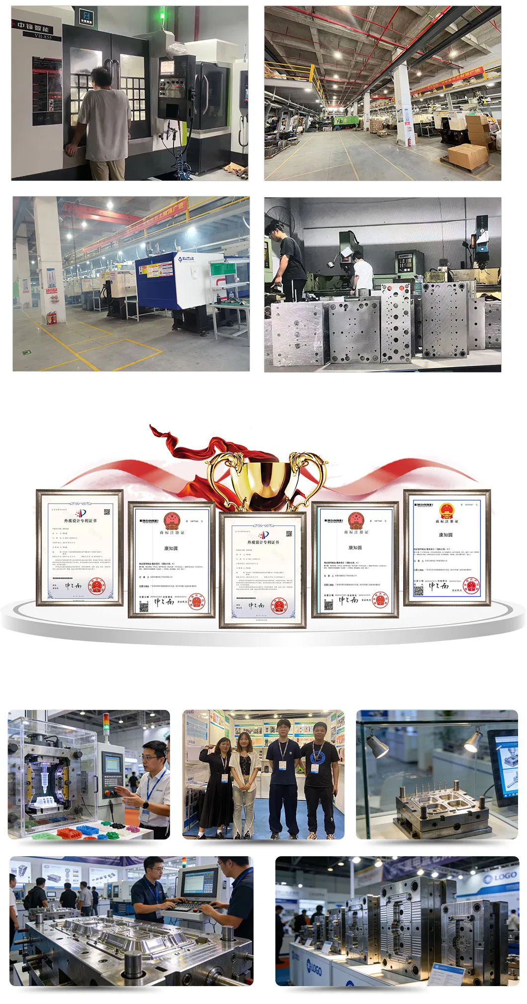 Factory Certificate Exhibition