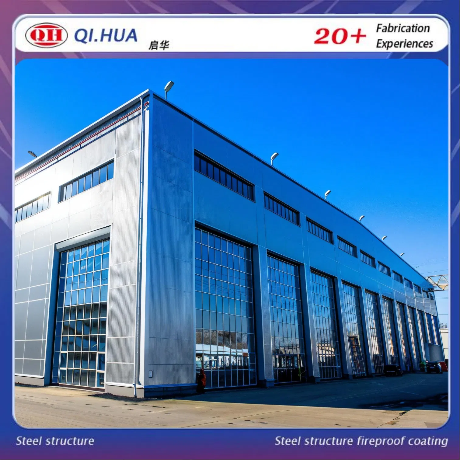 Long-Span Prefabricated Steel Structure Factory Building Industrial Plant
