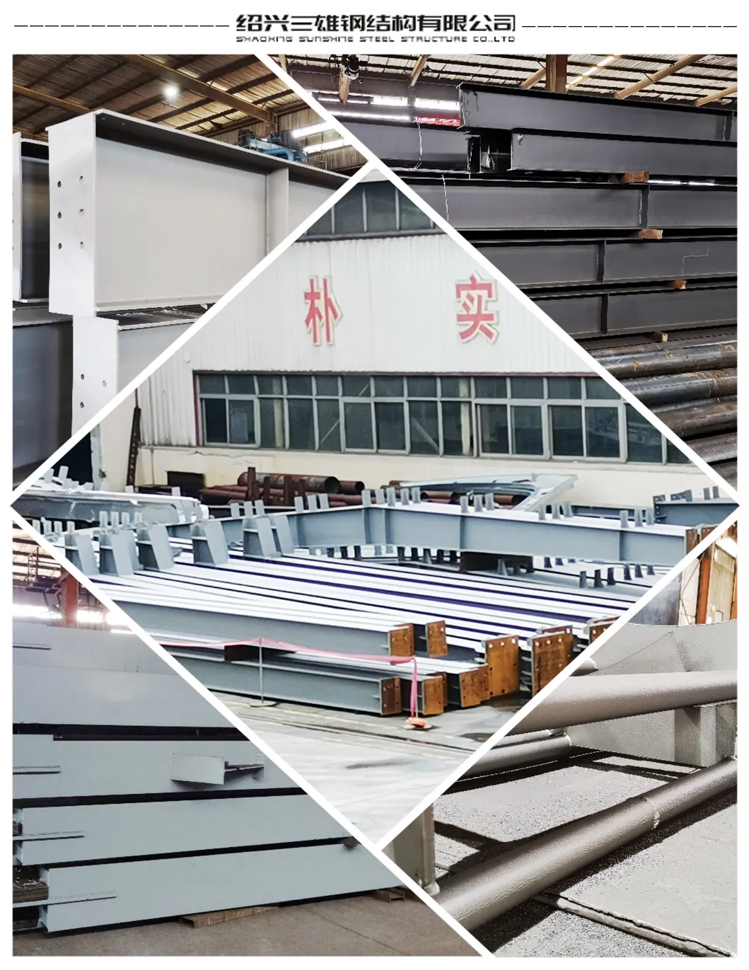 Product Demonstration 2