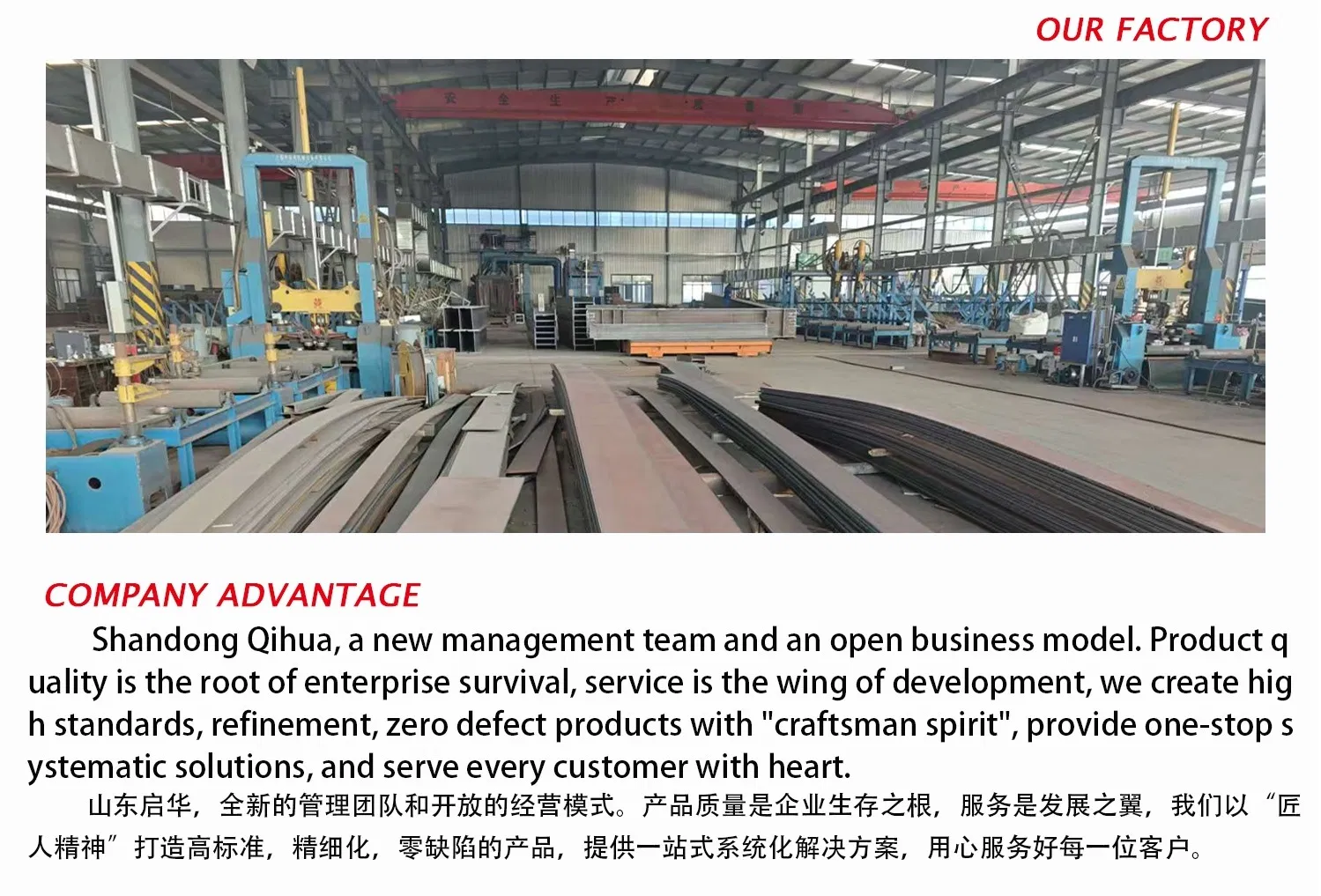 Manufacturing Facility