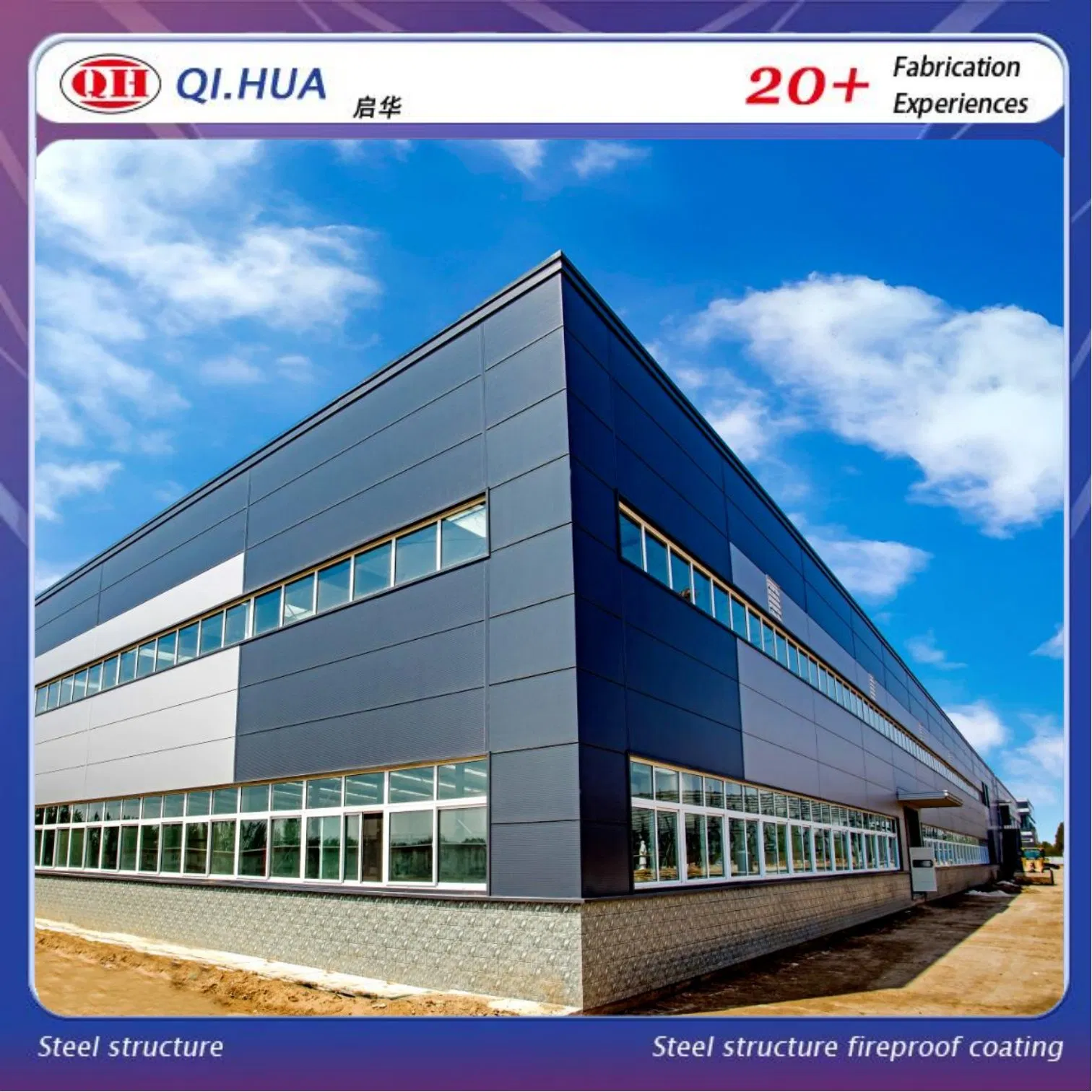 Long-Span Prefabricated Steel Structure Factory Building Industrial Plant