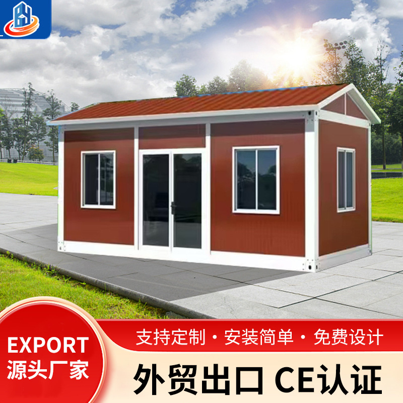 Modular Expandable Customizable Prefabricated Building System