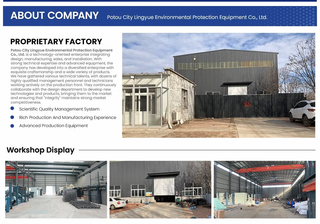 Industrial Application