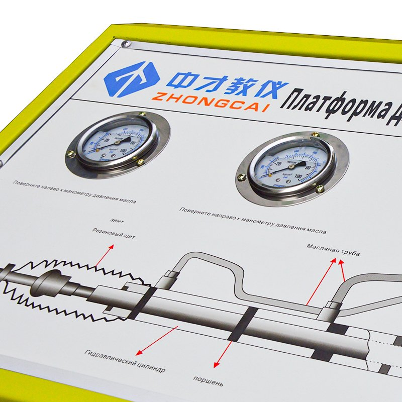 Automotive Educational Hydraulic Steering and Suspension Trainer