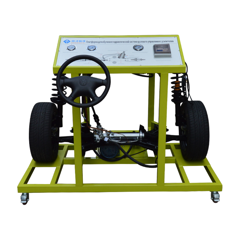 Automotive Educational Hydraulic Steering and Suspension Trainer