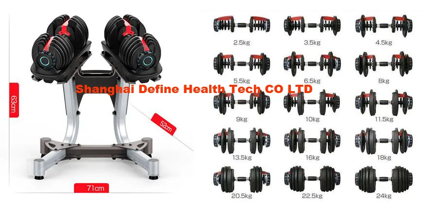 Adjustable Dumbbell DHD-018A