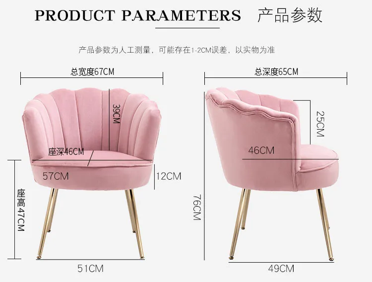 Accent Chair Display 1