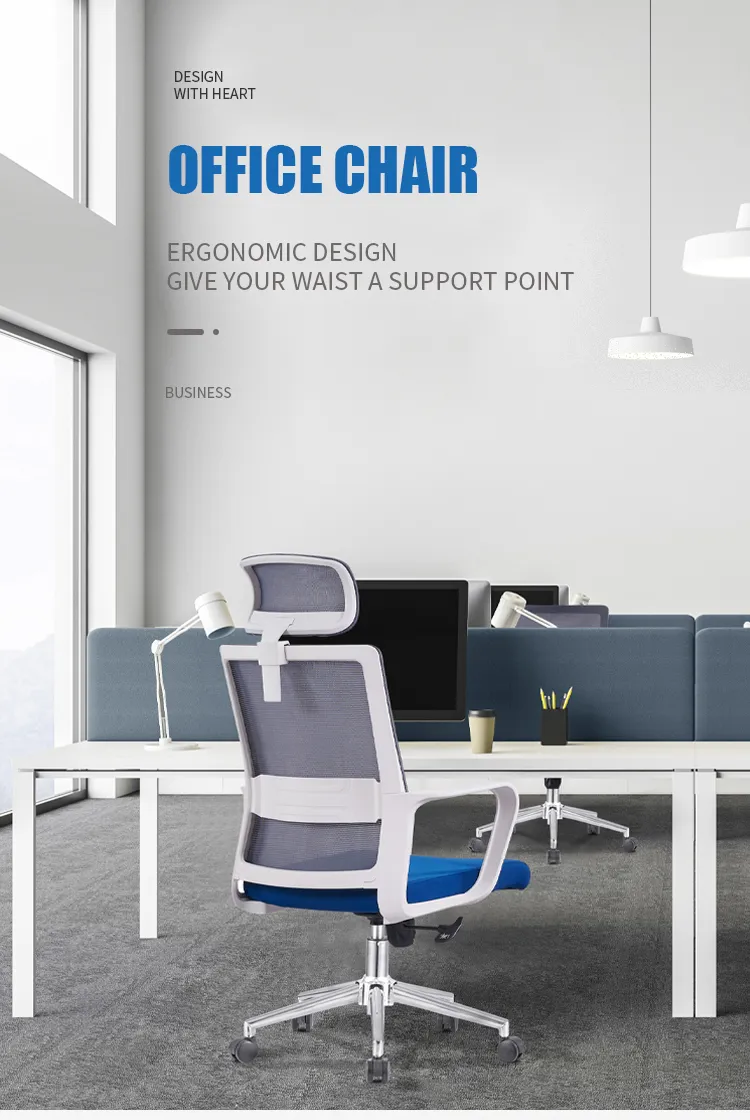 Office Chair Detail 2