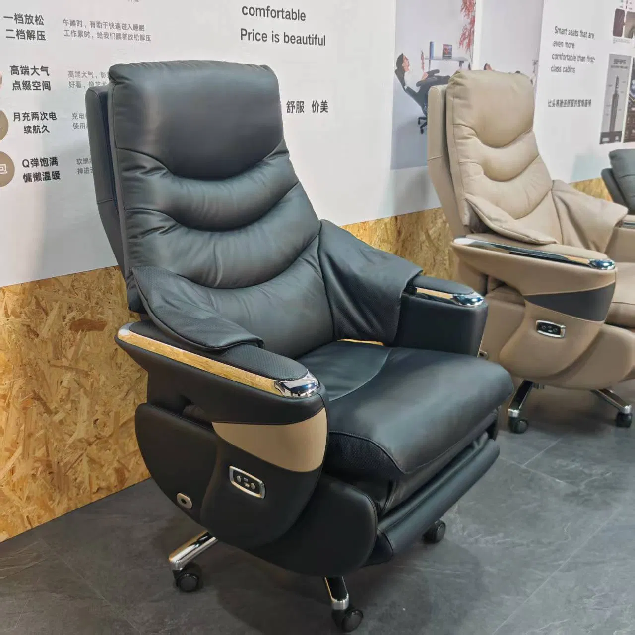 Exhibition Display 2