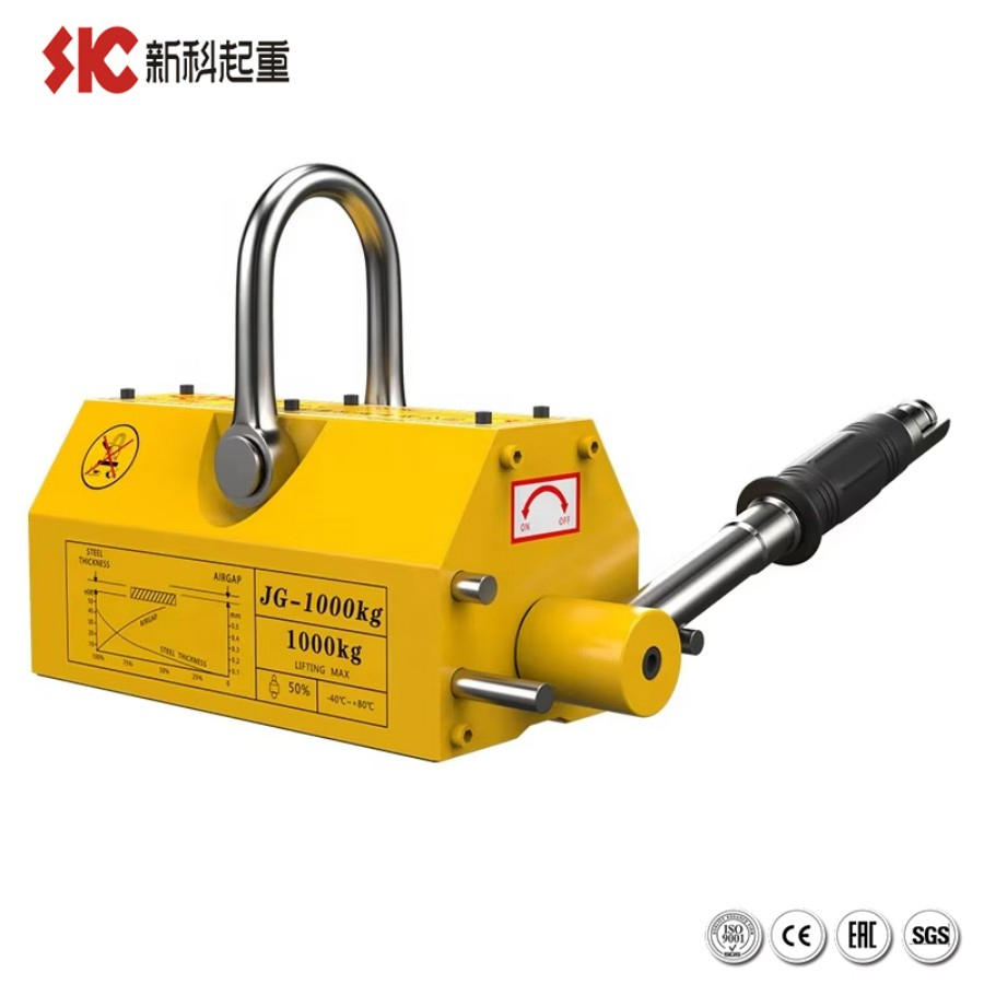 1000kg-6000kg Permanent Magnetic Lifter for Lifting Steel Plate