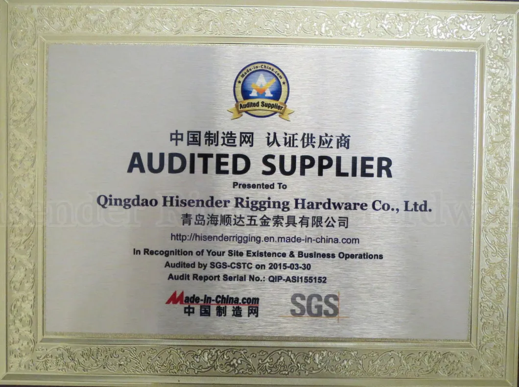 G209 Shackle Display