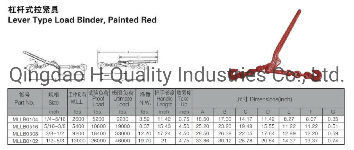 Red G80 Heavy Duty Lever Type Load Binder
