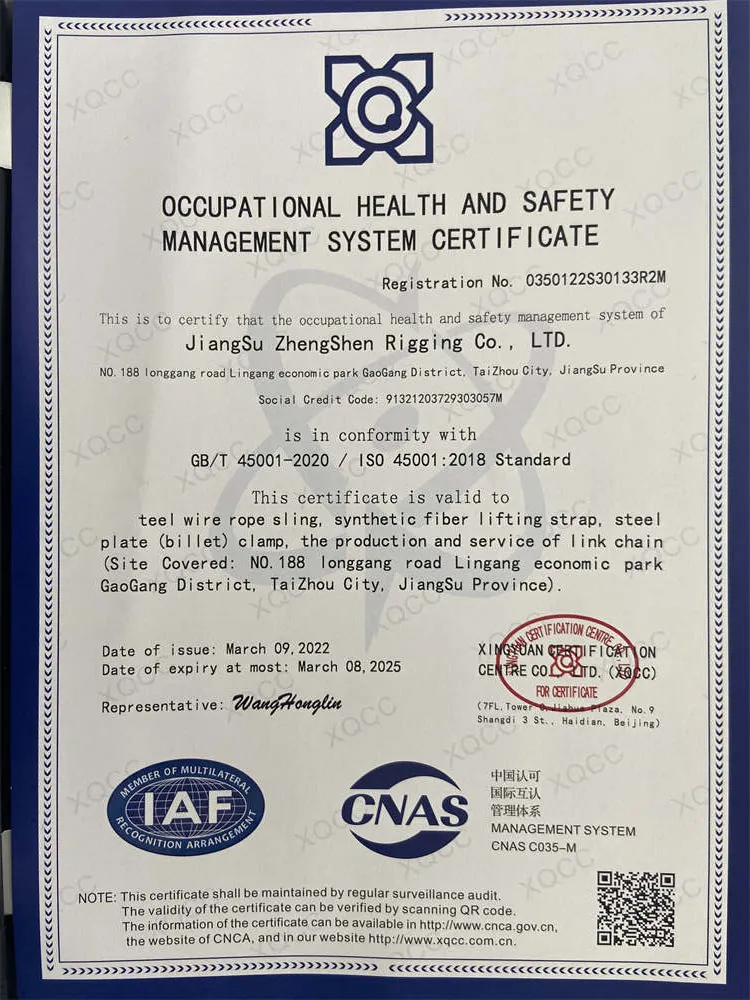 Versatile Adjustable Spreader Beam for Safe Lifting Operations