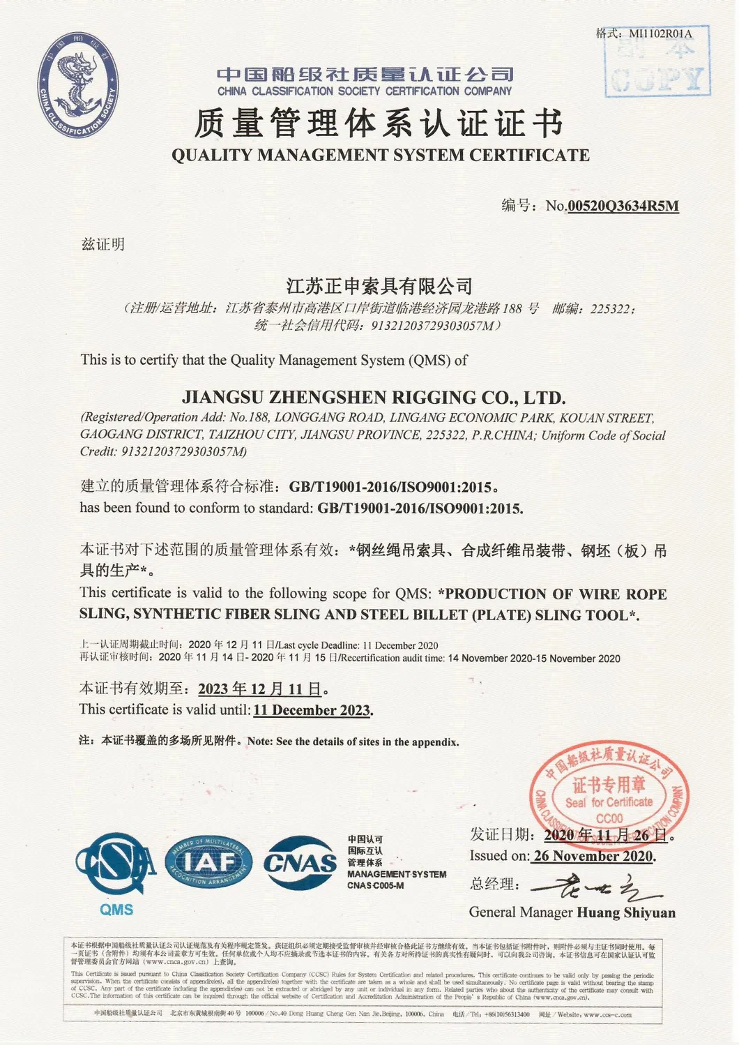 Versatile Adjustable Spreader Beam for Safe Lifting Operations