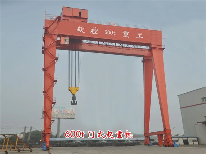 Double Girder Gantry Crane