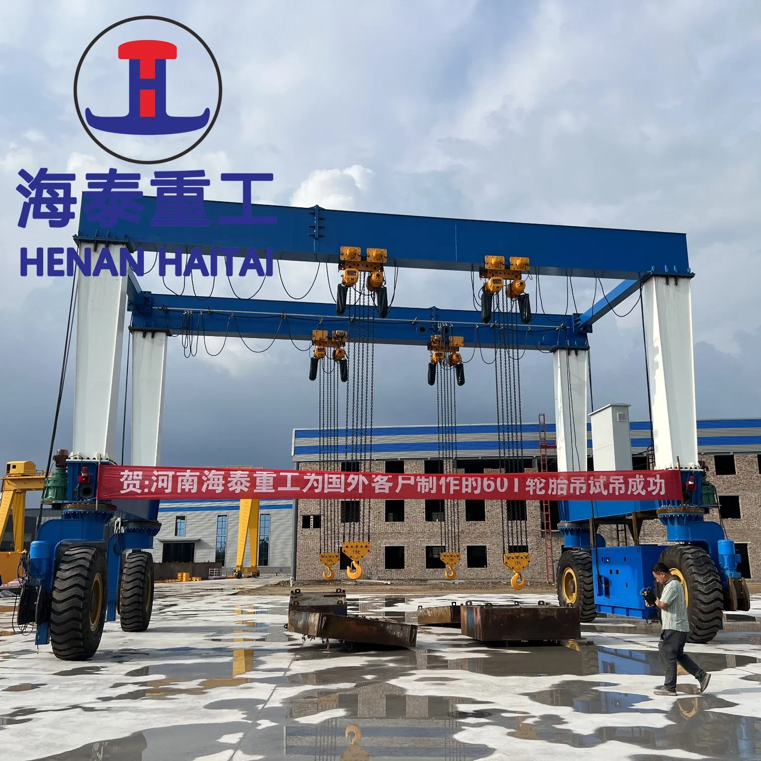 Heavy Duty Double Girder Rubber-Tyred 50t Rtg Gantry Crane