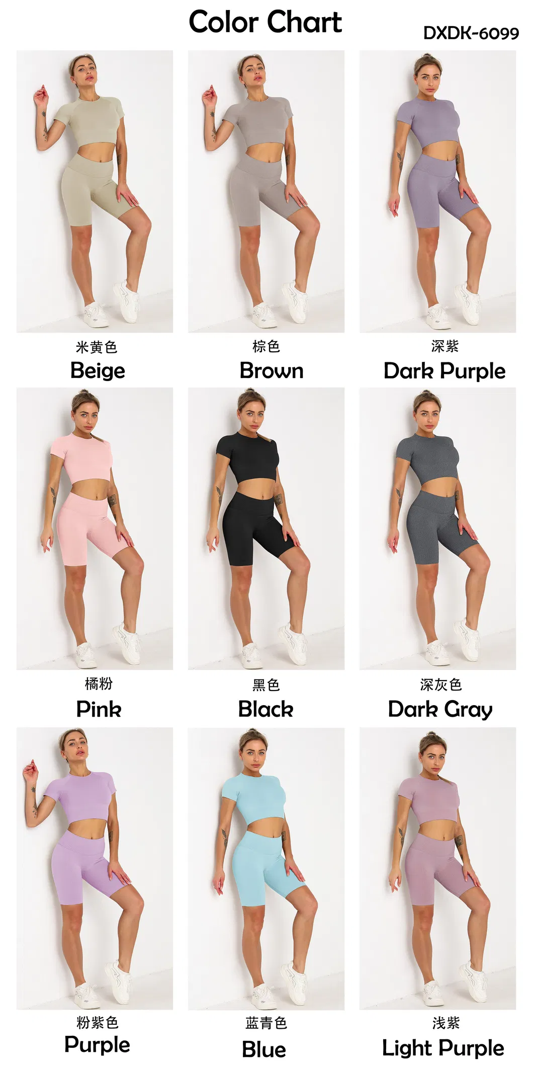 Yoga Wear 1