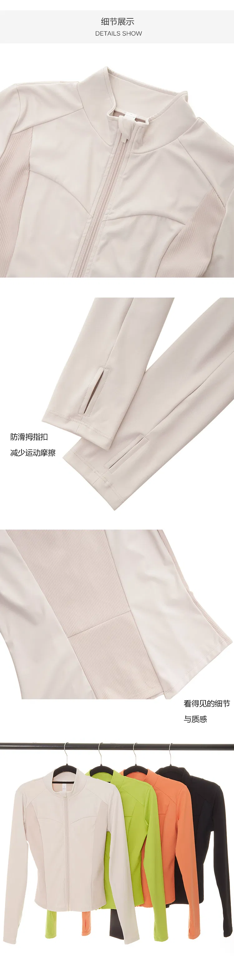 Yoga Wear 6