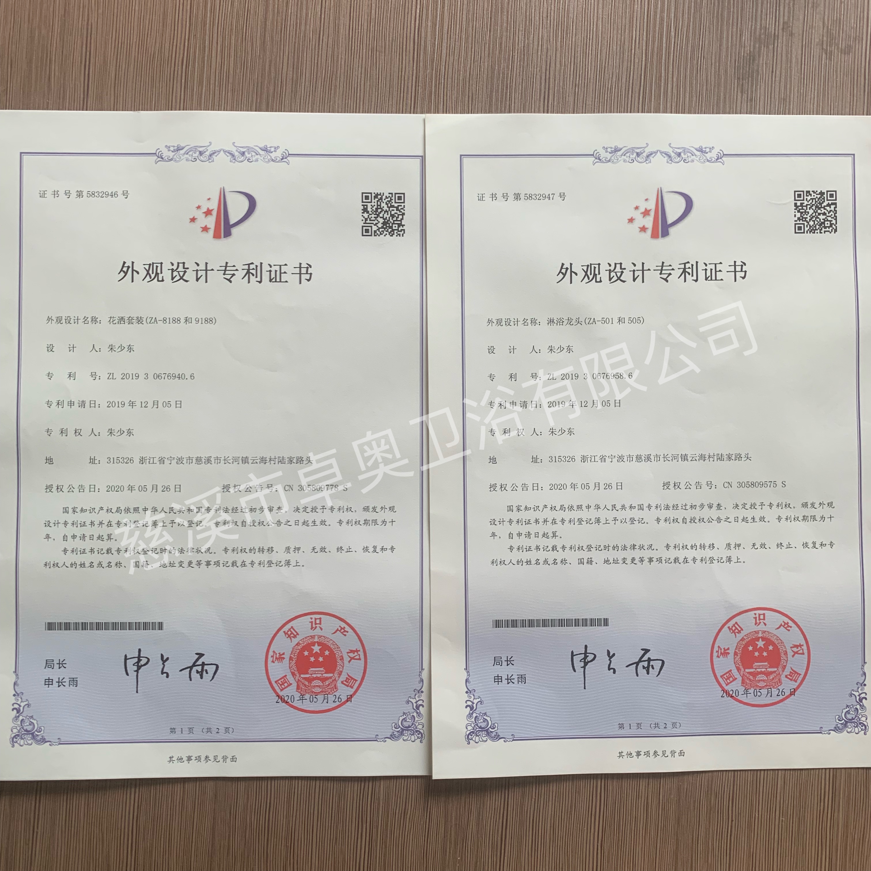 Certificate 6