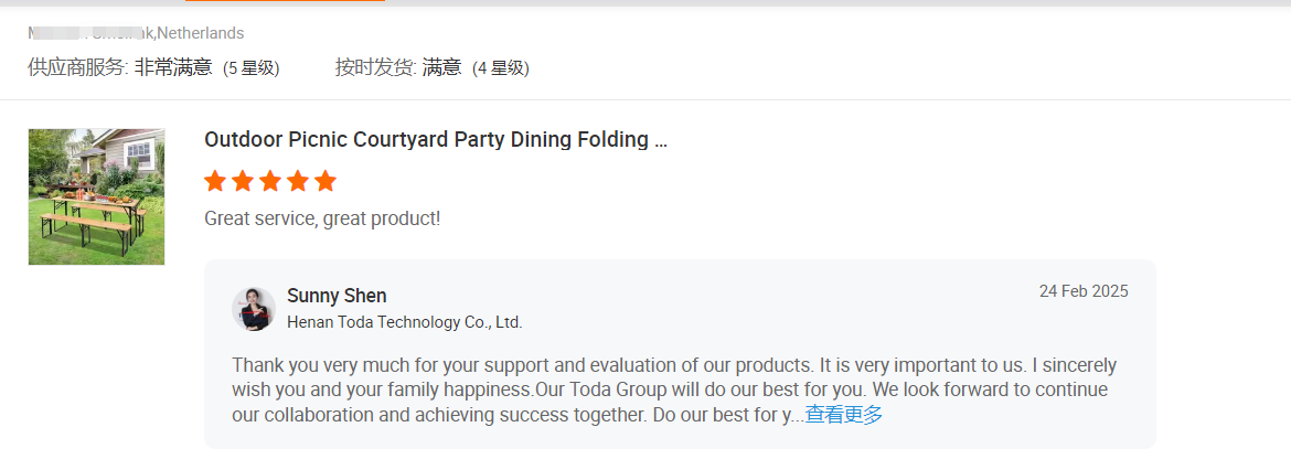 Customer Feedback 1