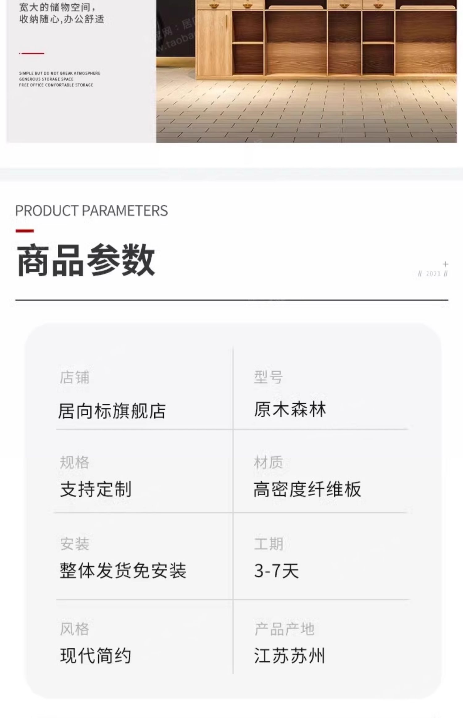 Product Showcase 3