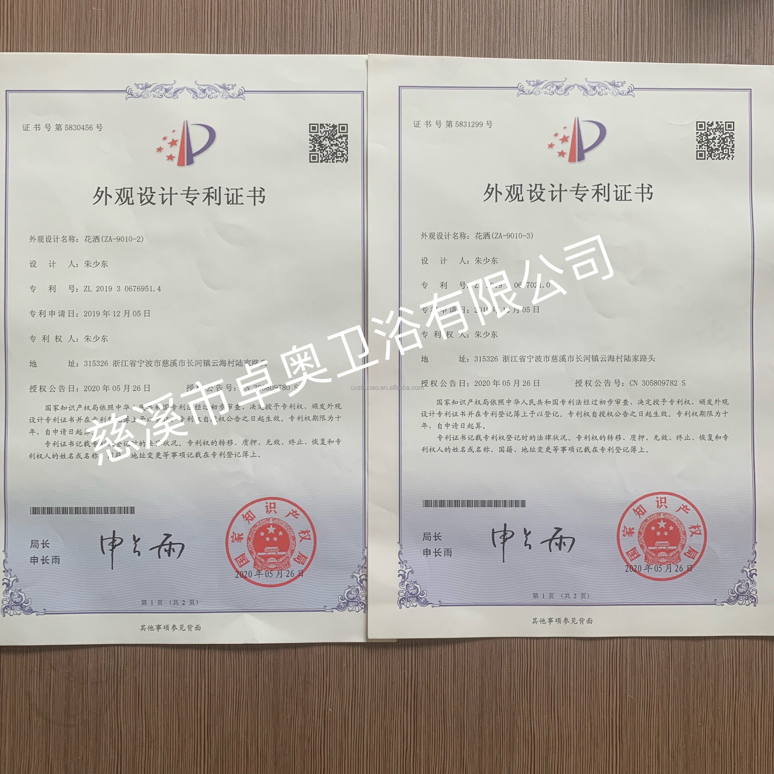 Certificate 4