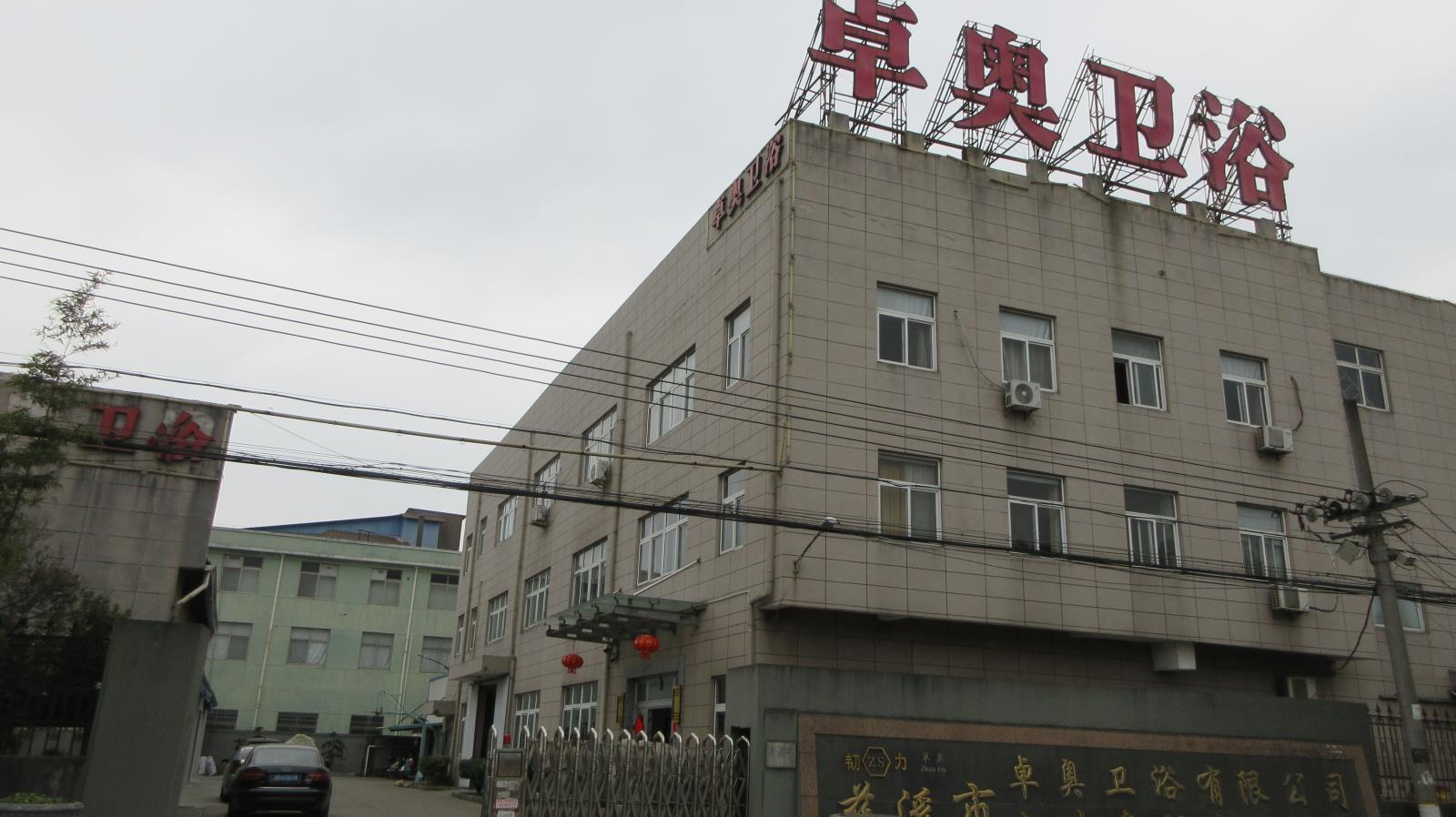 Factory Workshop 1