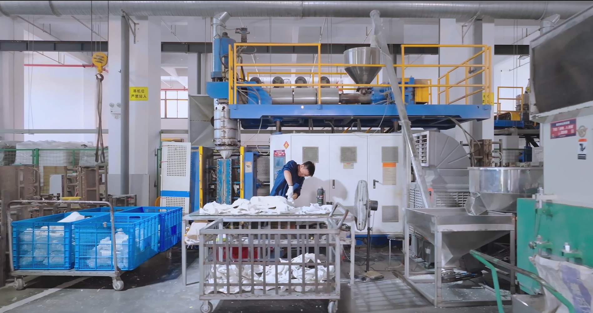 Production Facility 1