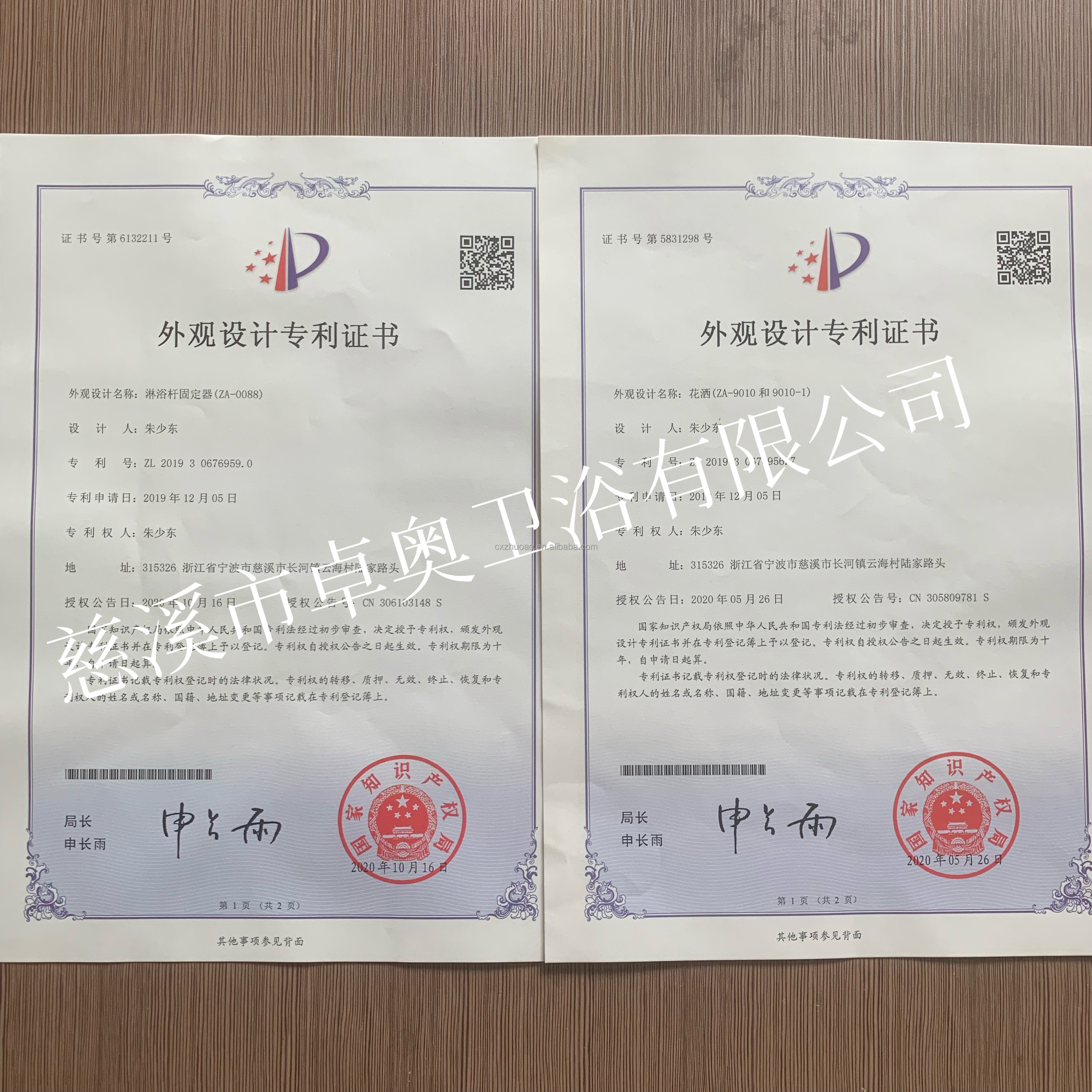 Certificate 2