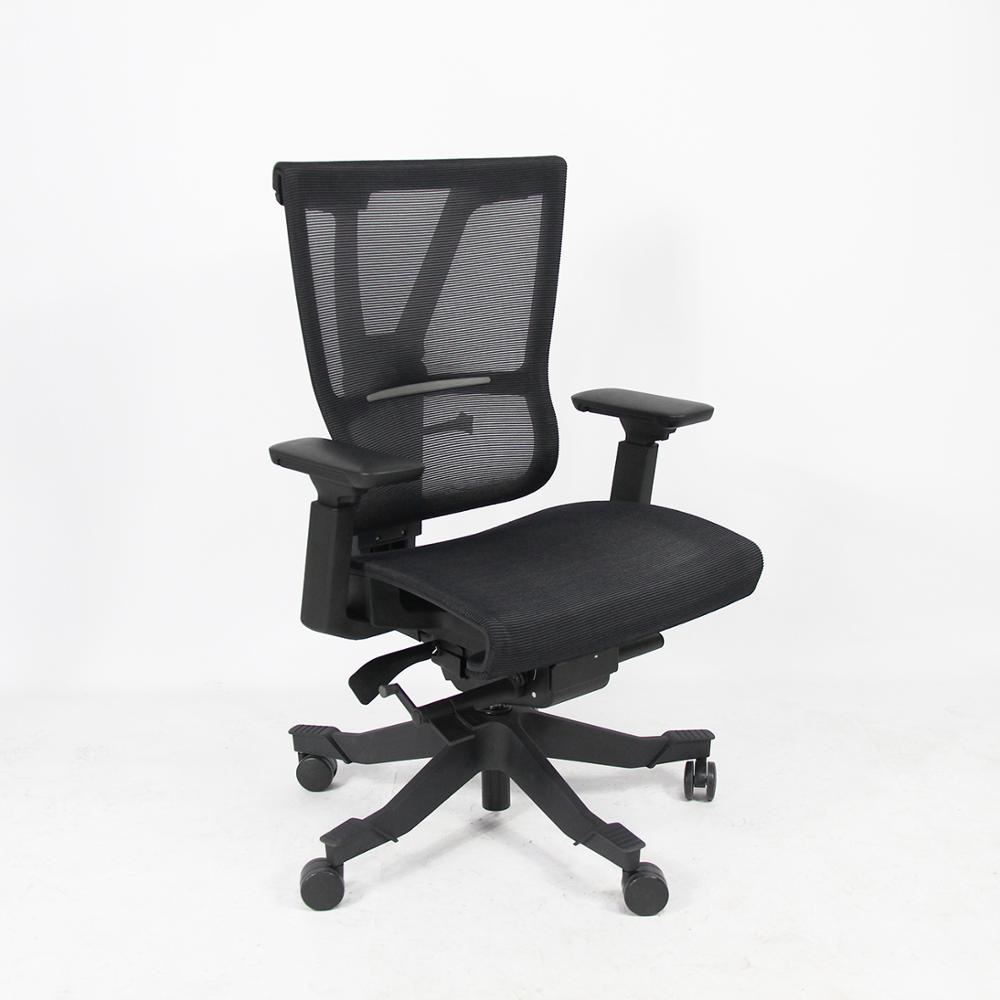 Ergonomic Computer Chair
