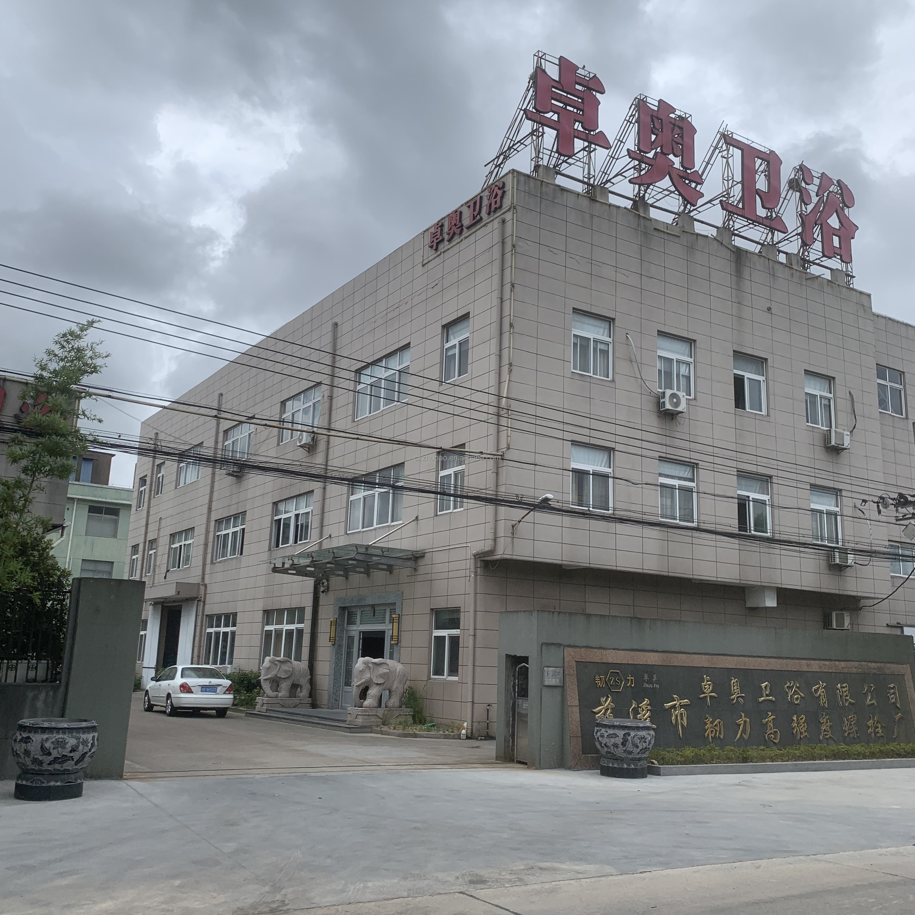 Factory Environment 1