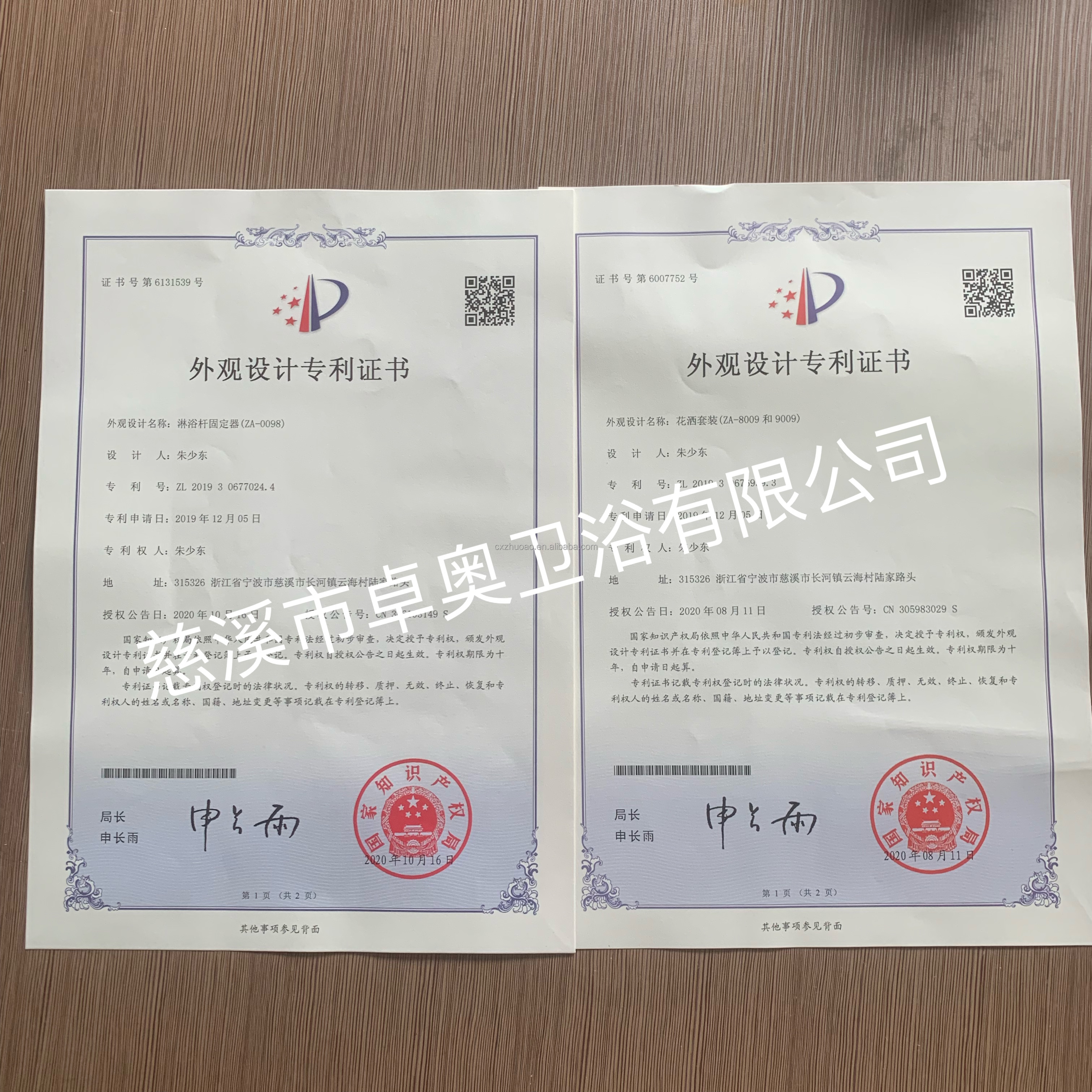 Certificate 3