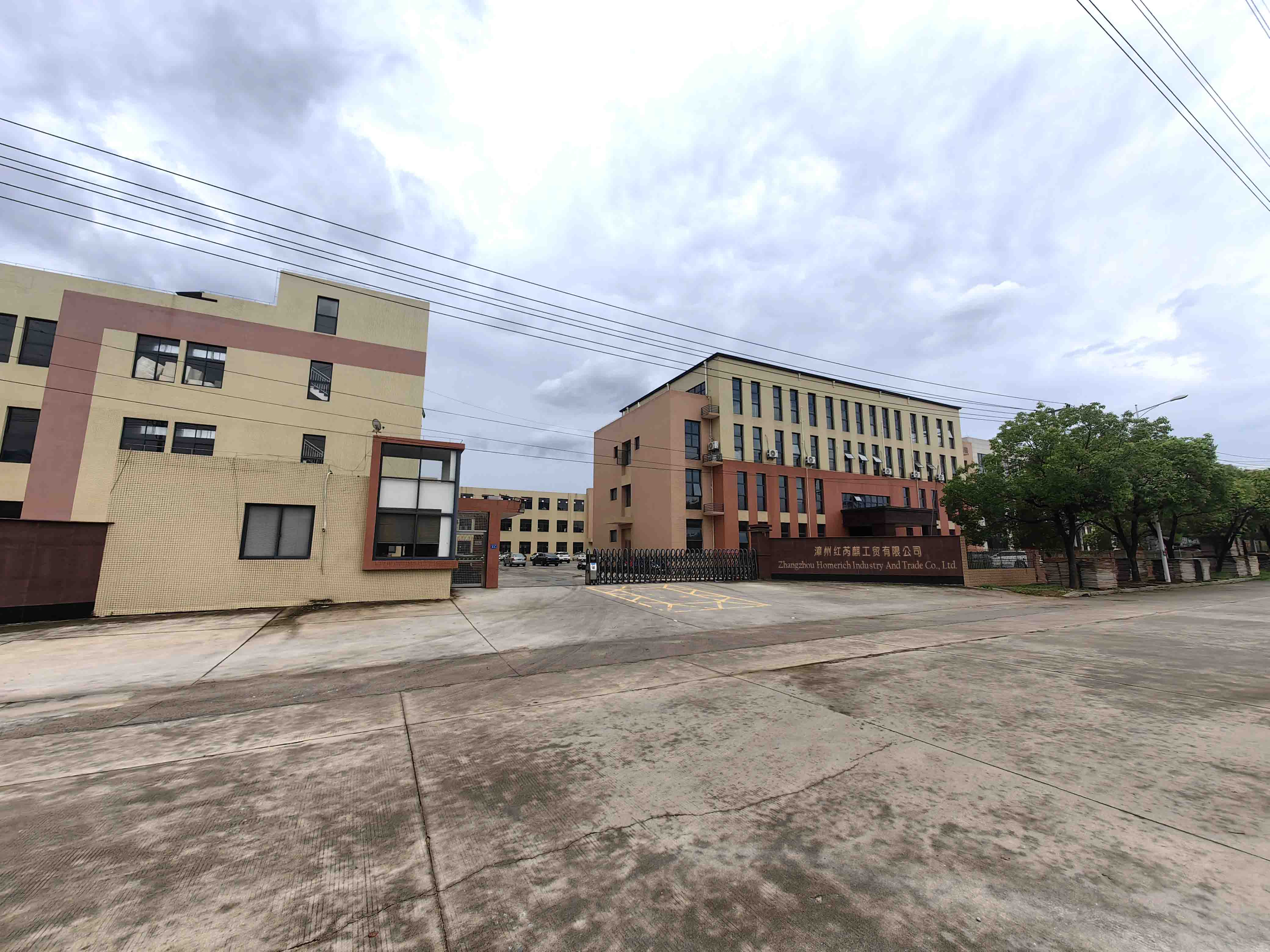 Factory Overview