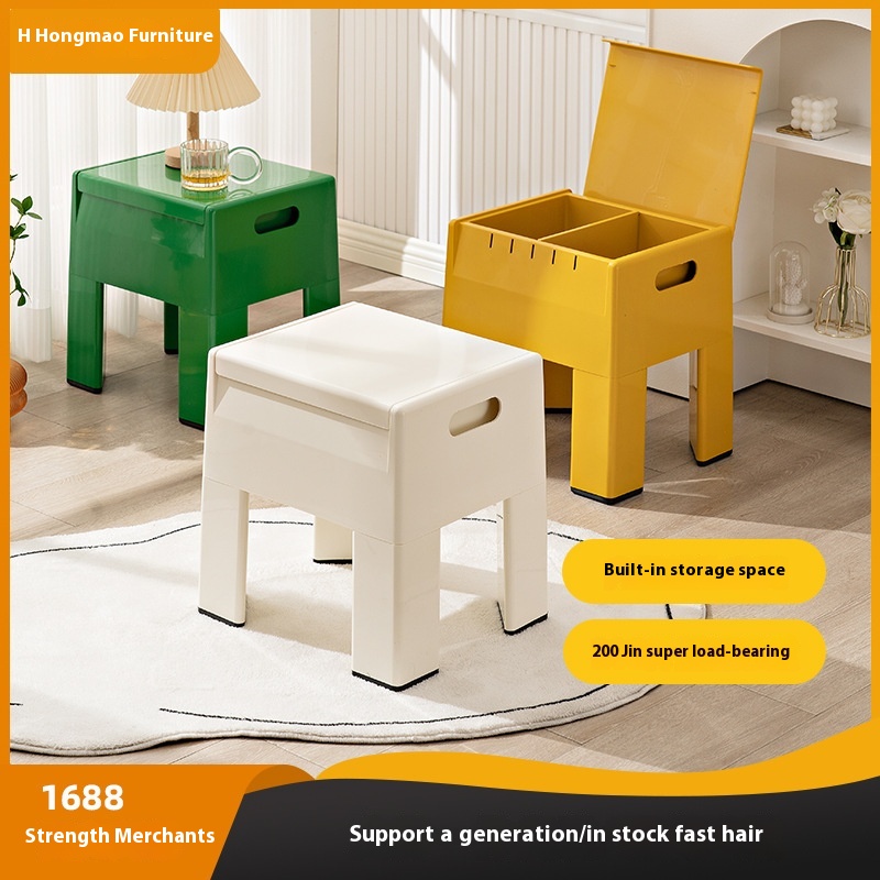 Modern Simple Home Entrance Hallway Storage Multi-Function Shoe Changing Stool Plastic Ancient Internet Celebrity Clothing Store