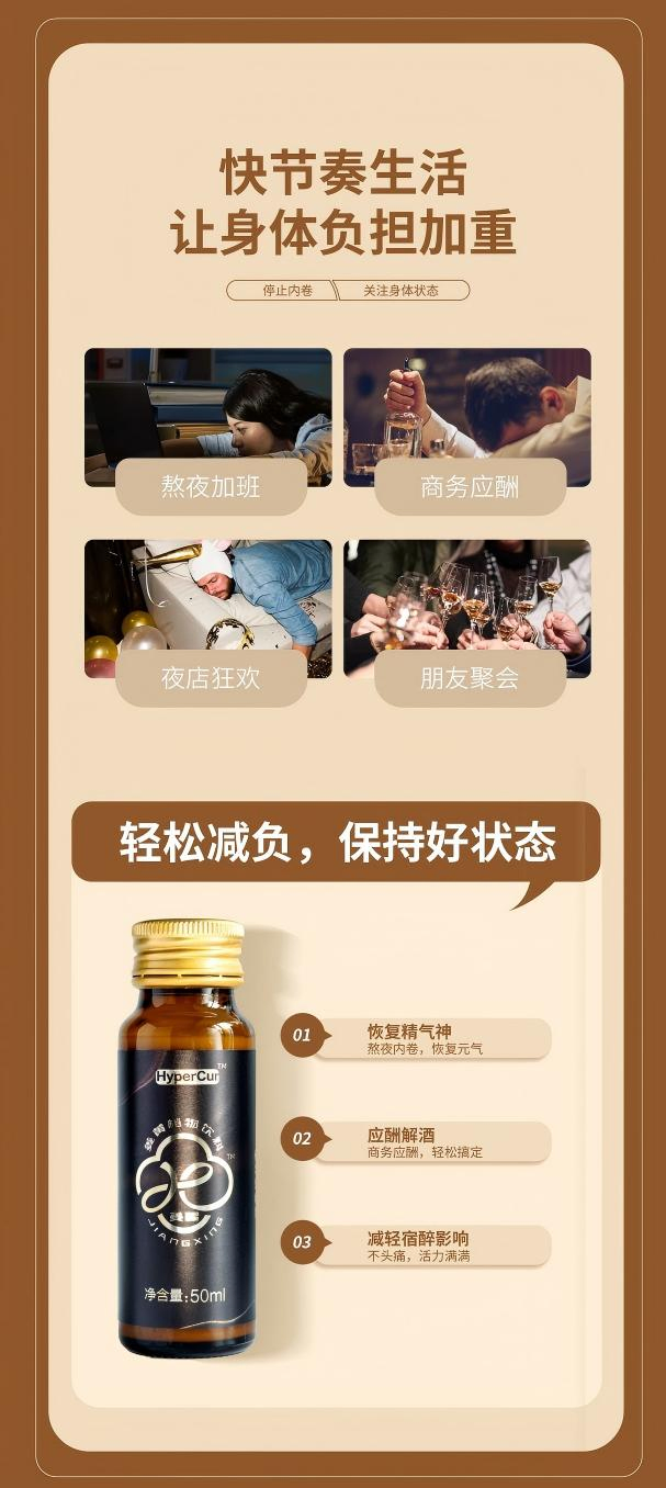 Super Turmeric Technology