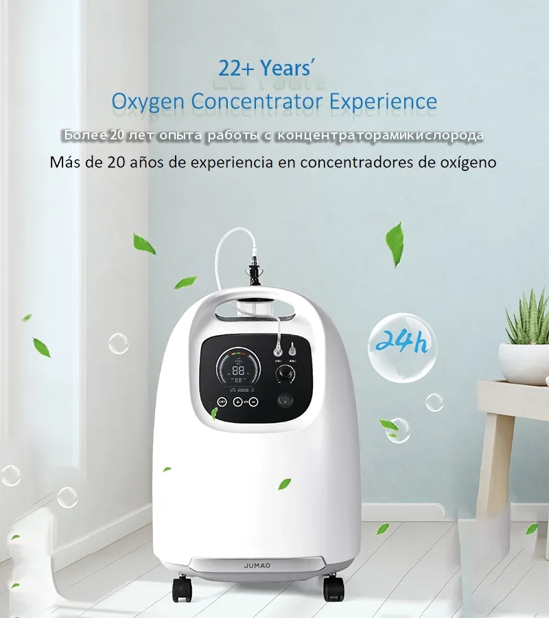 Oxygen Atomization Device