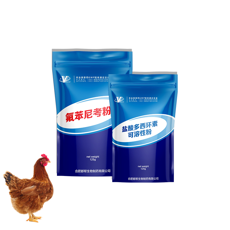 Eco-Friendly Poultry Antibiotic Bai Yan Xiao - Diarrhea Relief &amp; Secondary Infection Control
