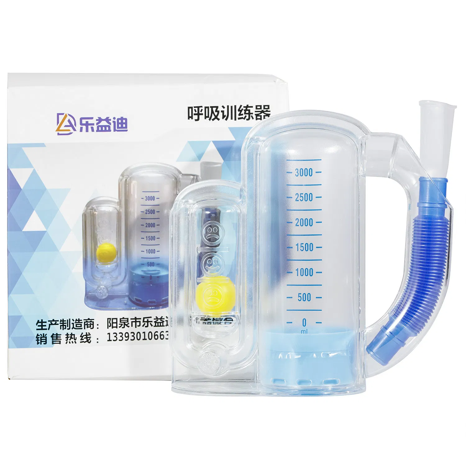 New Arrival Handheld Lung Breathe Trainer Breathing Exercise Device Portable Air Breathing Exercises Lungs