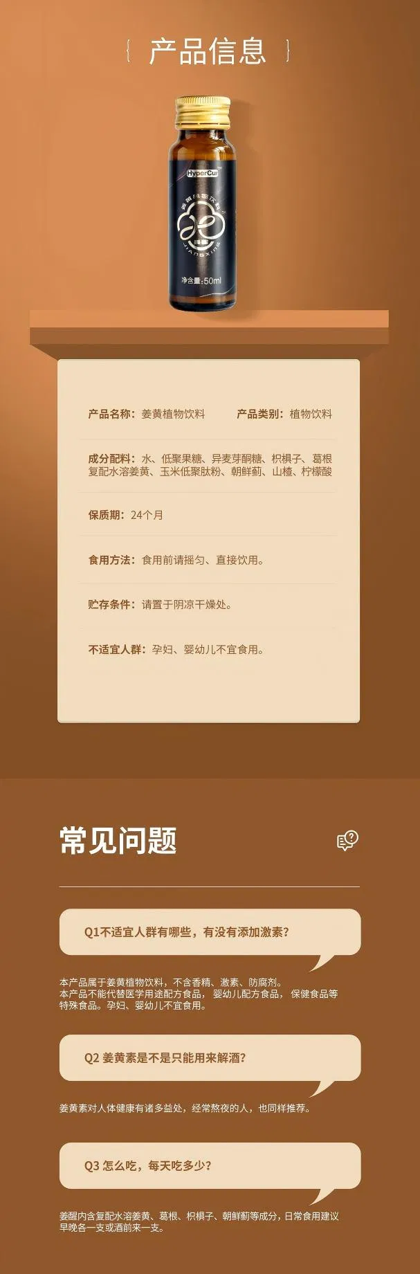 Turmeric Dietary Supplement