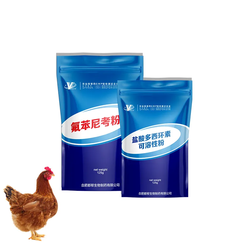 Bai Yan Xiao Product Banner