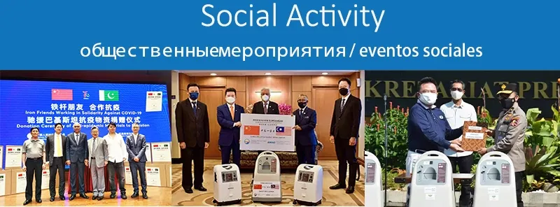 Social Responsibility